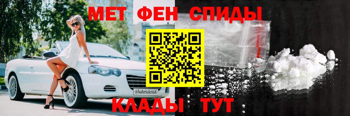 Амфетамин 97% Вольск