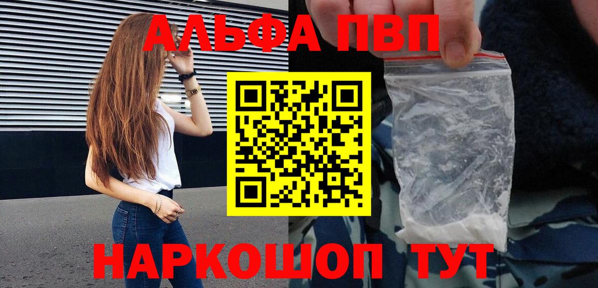 APVP СК  Альфа ПВП СК КРИС  Вход с VPN  Вольск  APVP  A PVP СК КРИС 
