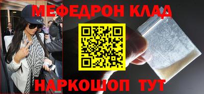 молекула духа Можайск