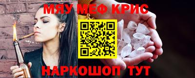 прущий лед Моздок
