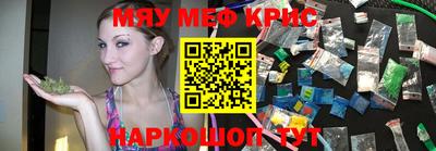 молекула духа Можайск
