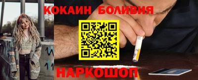 молекула духа Можайск
