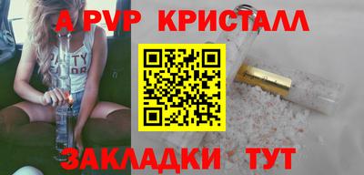прущий лед Моздок