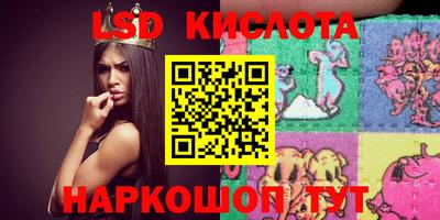 молекула духа Можайск