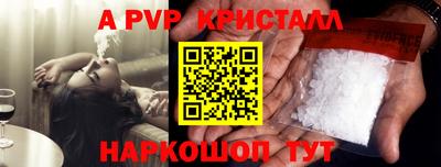 молекула духа Можайск
