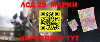 прущий лед Моздок