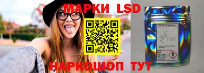 прущий лед Моздок