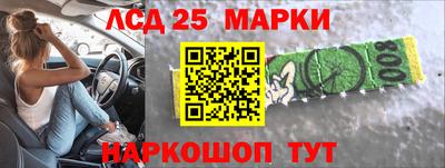 молекула духа Можайск