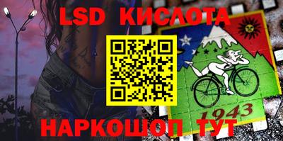 прущий лед Моздок