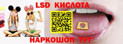 прущий лед Моздок