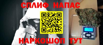 молекула духа Можайск
