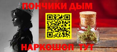 молекула духа Можайск