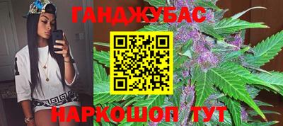 молекула духа Можайск