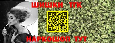 прущий лед Моздок