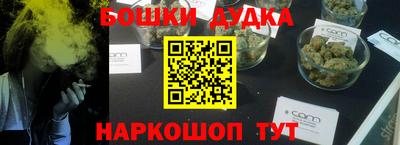 молекула духа Можайск