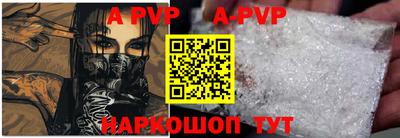 прущий лед Моздок