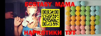 прущий лед Моздок