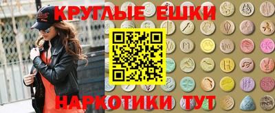 мдма Можга