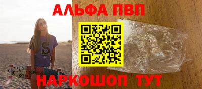 прущий лед Моздок