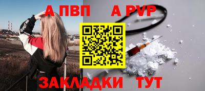 молекула духа Можайск