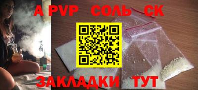 молекула духа Можайск