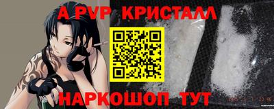 молекула духа Можайск