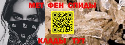 молекула духа Можайск