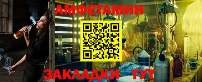 прущий лед Моздок