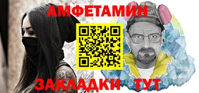 прущий лед Моздок