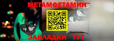 мдма Можга