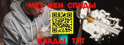 молекула духа Можайск