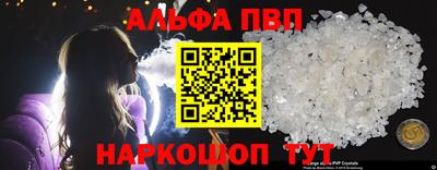прущий лед Моздок