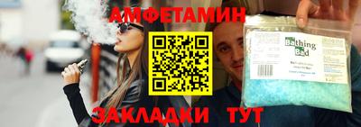 молекула духа Можайск