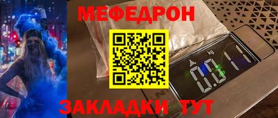 мдма Можга