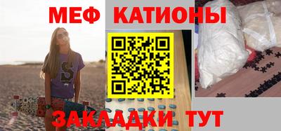 молекула духа Можайск