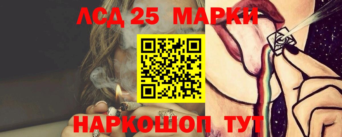 ЛСД экстази ecstasy  Вход с VPN  Лсд 25 экстази ecstasy  Вольск 