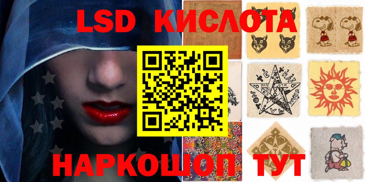 Марки 25I-NBOMe 1,5мг  Марки 25I-NBOMe 1,5мг  Марки 25I-NBOMe  Вольск  Вход с VPN 