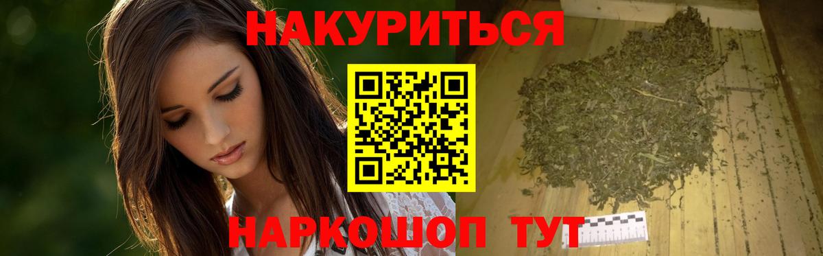 Бошки марихуана VHQ  Вход с VPN  Вольск  МАРИХУАНА конопля  Марихуана марихуана  Конопля Bruce Banner 